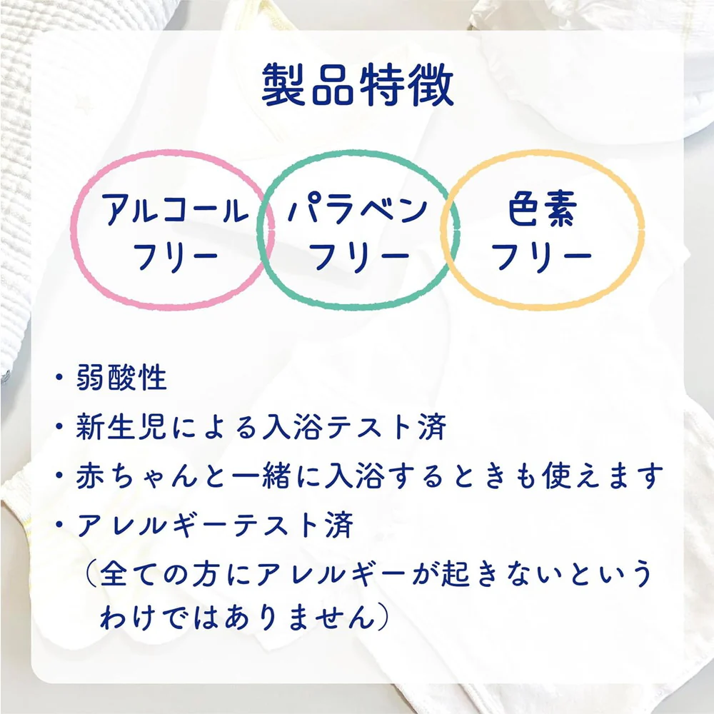 ソフレ マイルド・ミー ミルク入浴液 ふんわり金木犀の香り 詰め替え用 600ml - Image 6