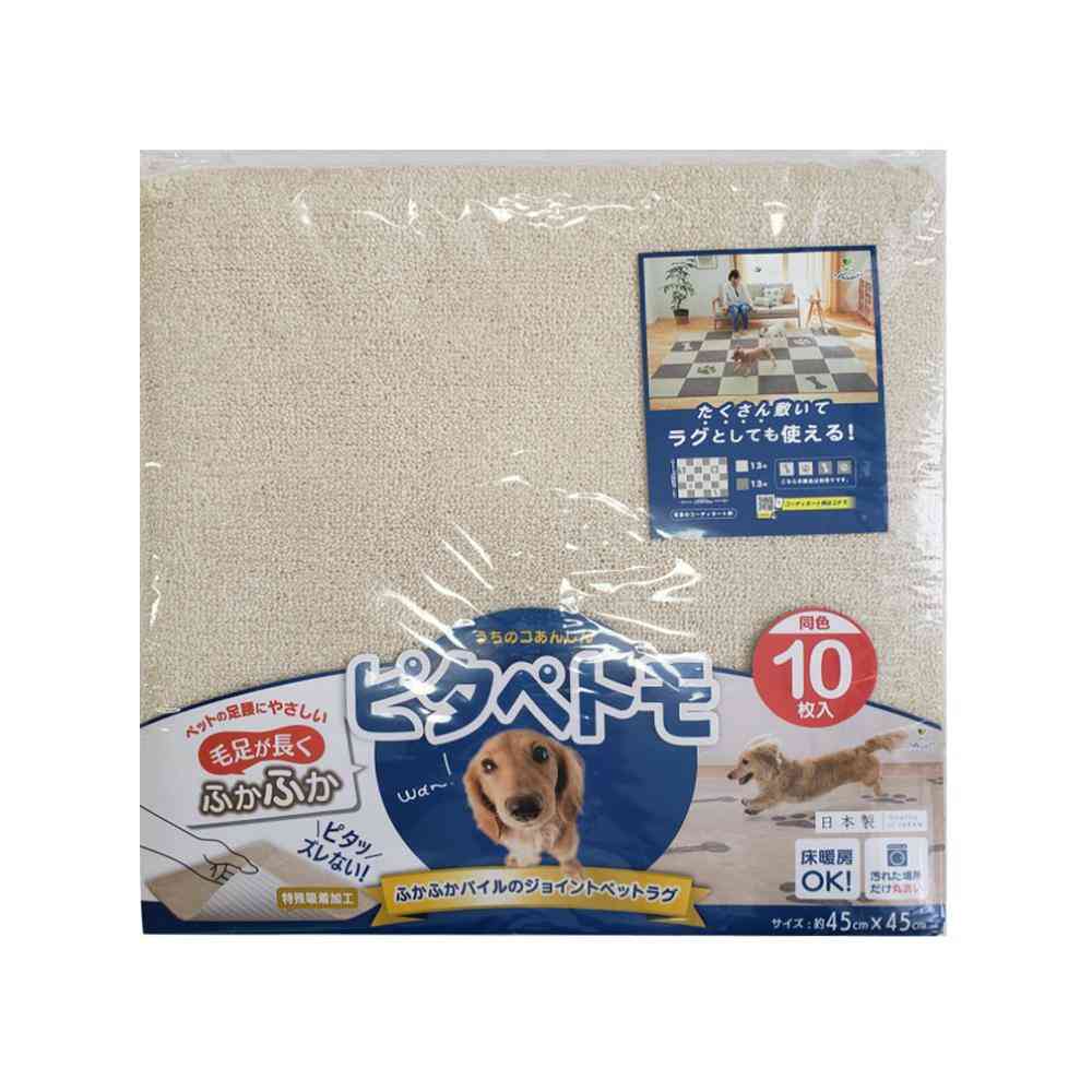 ピタペトモジョイントペットラグ45×45cm袋入ヘッダー10枚入 【直送品】 返品・キャンセル・他商品と同時購入は不可