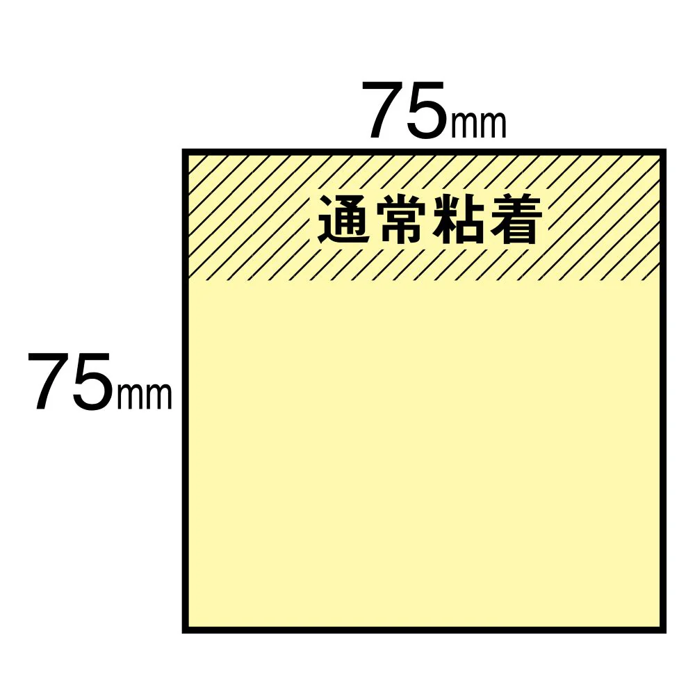 3M ポストイット 654PRーY-H - Image 2