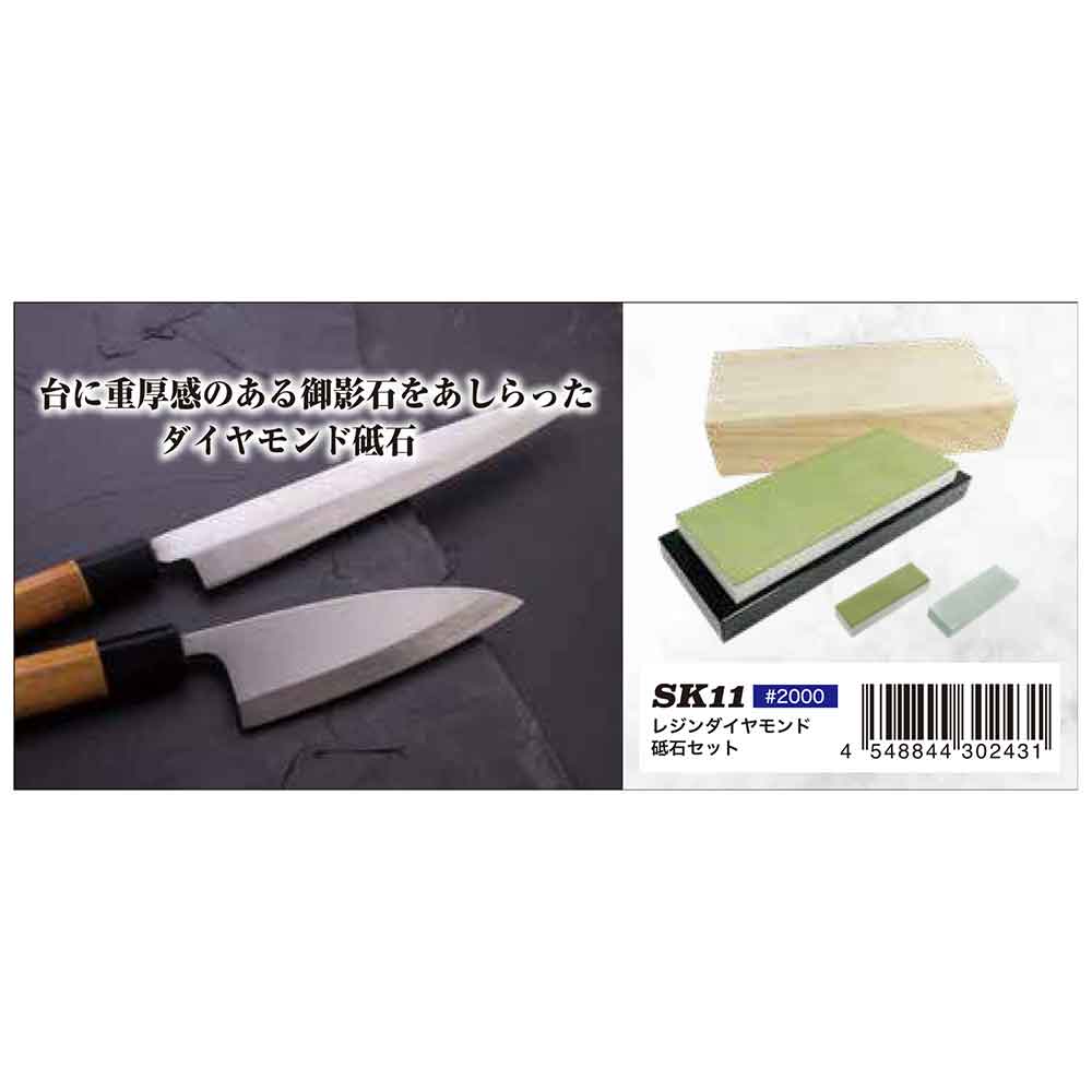 レジンダイヤモンド砥石セット #2000 【直送品】 返品・キャンセル・他商品と同時購入は不可 - Image 6