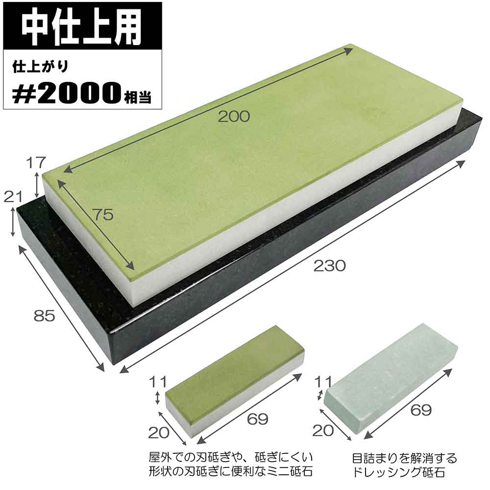 レジンダイヤモンド砥石セット #2000 【直送品】 返品・キャンセル・他商品と同時購入は不可 - Image 7