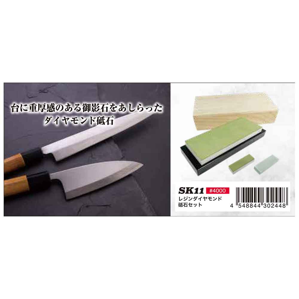 レジンダイヤモンド砥石セット #4000 【直送品】 返品・キャンセル・他商品と同時購入は不可 - Image 6