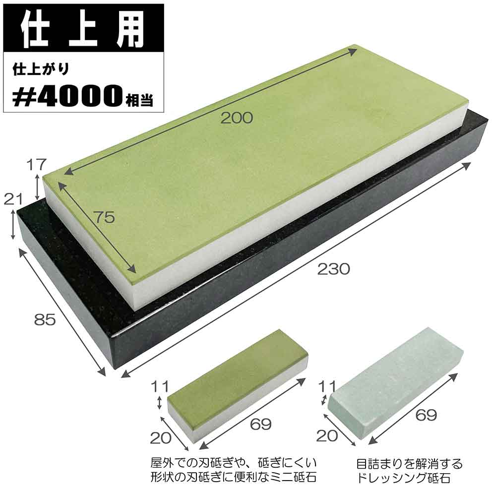 レジンダイヤモンド砥石セット #4000 【直送品】 返品・キャンセル・他商品と同時購入は不可 - Image 7