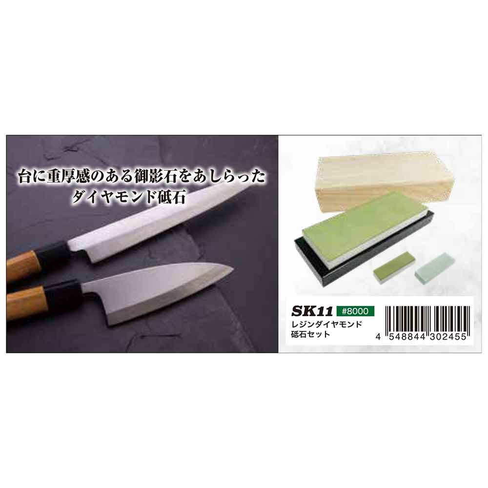 レジンダイヤモンド砥石セット #8000 【直送品】 返品・キャンセル・他商品と同時購入は不可 - Image 6