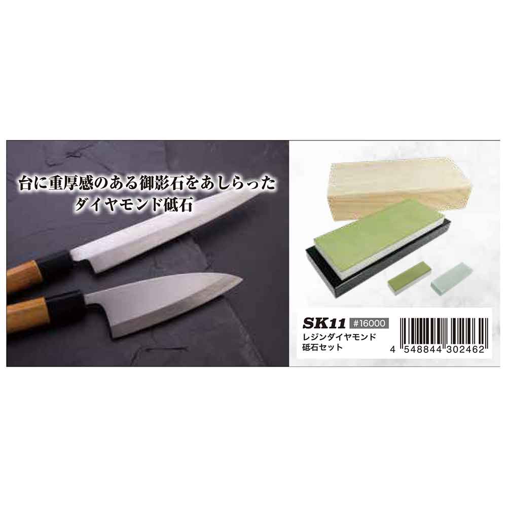 レジンダイヤモンド砥石セット #16000 【直送品】 返品・キャンセル・他商品と同時購入は不可 - Image 6