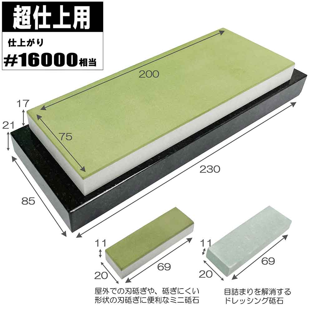 レジンダイヤモンド砥石セット #16000 【直送品】 返品・キャンセル・他商品と同時購入は不可 - Image 7