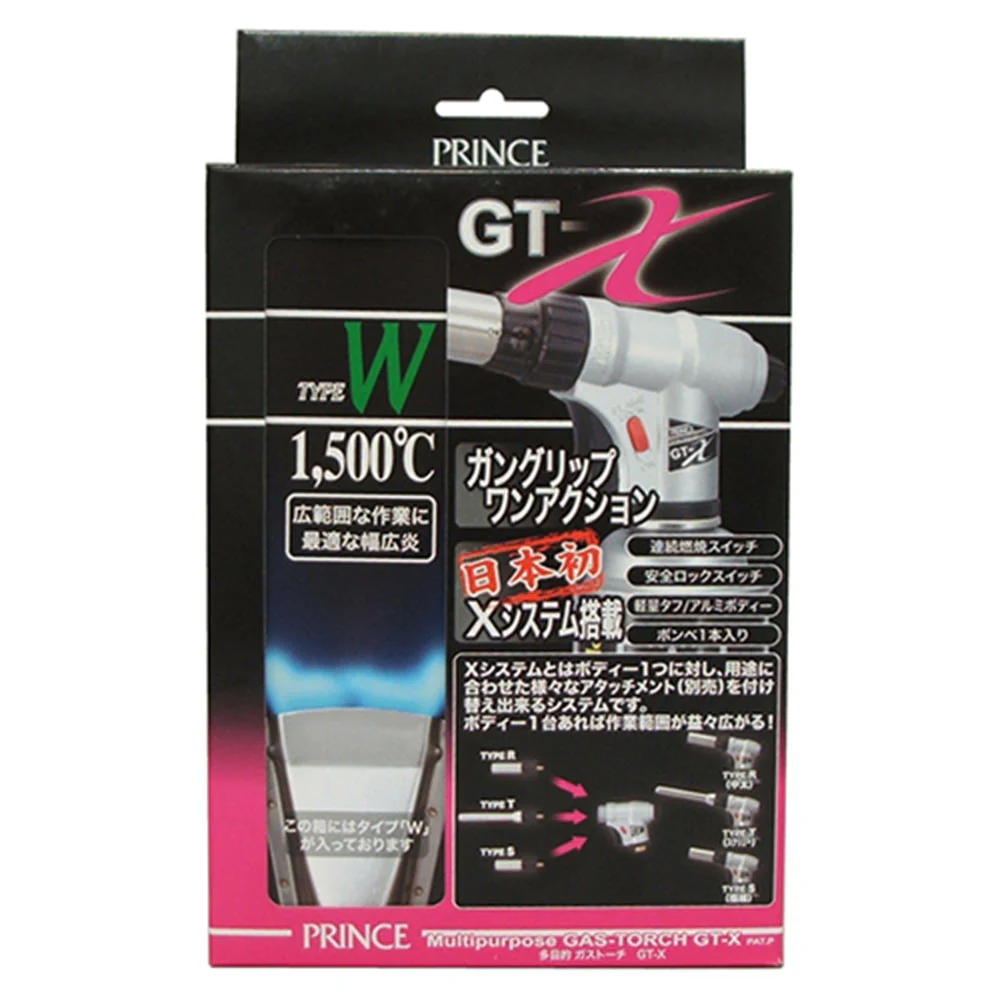 GTXガストーチセットW タイプW/セット 【直送品】 返品・キャンセル・他商品と同時購入は不可 - Image 2