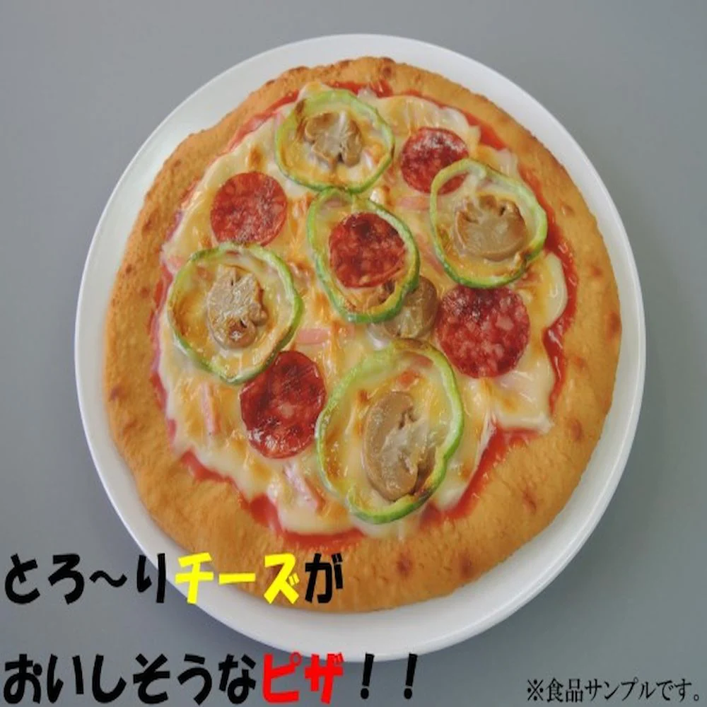 食品サンプル ピザ IP-170 【直送品】 返品・キャンセル・他商品と同時購入は不可