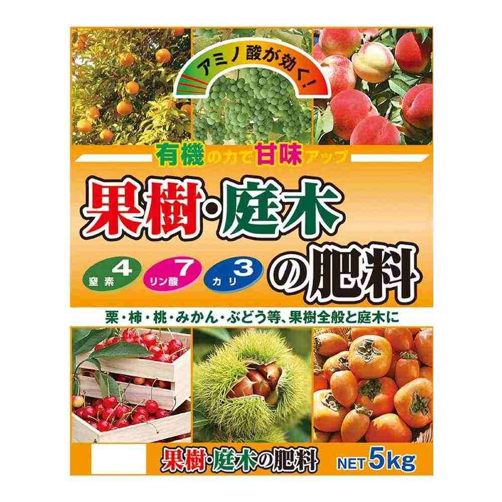 果樹・庭木の肥料 5kg 2袋セット 【直送品】 返品・キャンセル・他商品と同時購入は不可