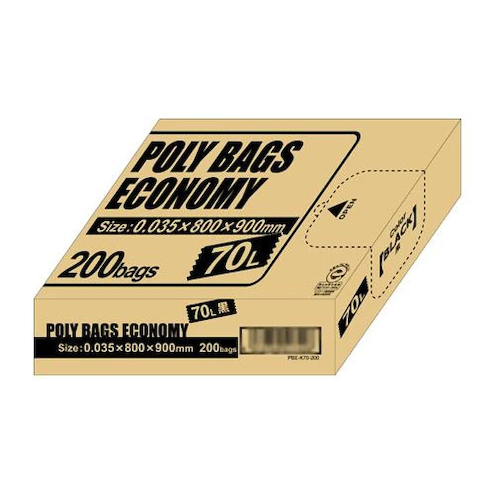 ポリバックエコノミーBOX70L 黒200P 40521 【直送品】 返品・キャンセル・他商品と同時購入は不可