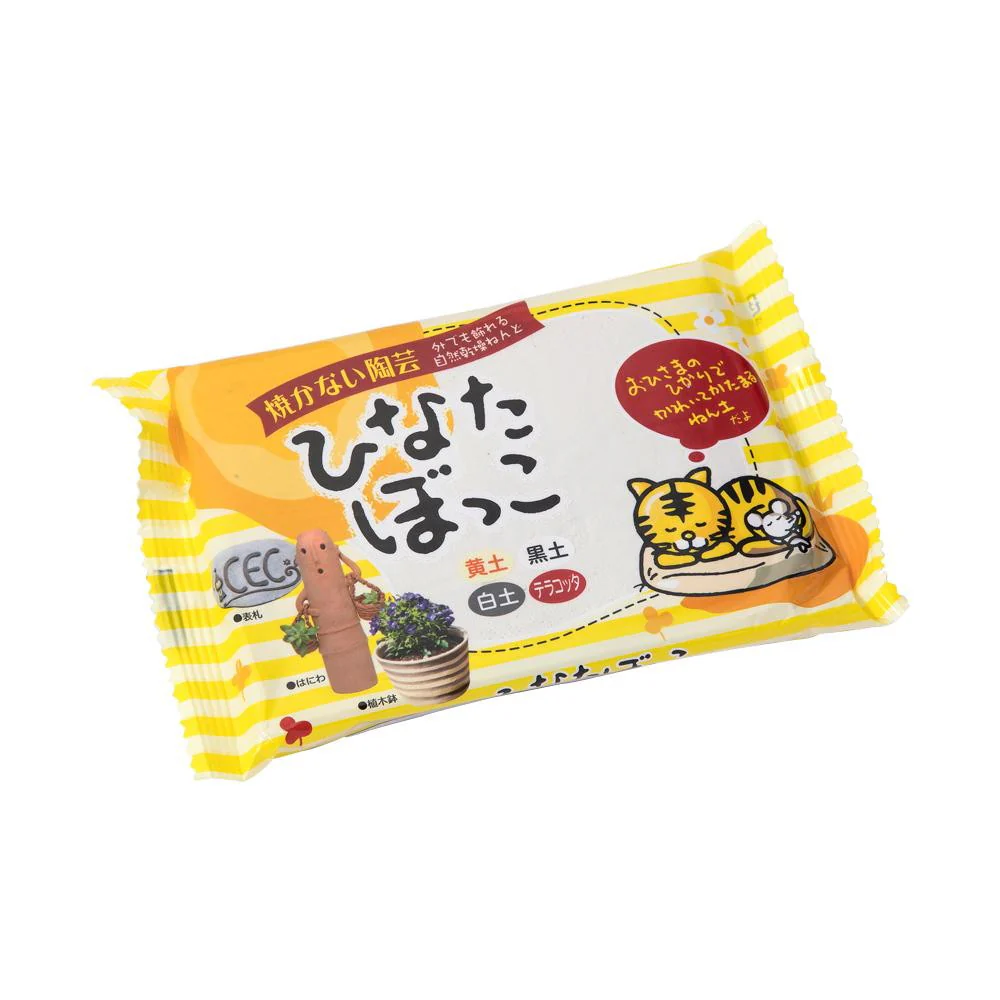 ひなたぼっこ(陶土使用ねんど) 白土 【直送品】 返品・キャンセル・他商品と同時購入は不可
