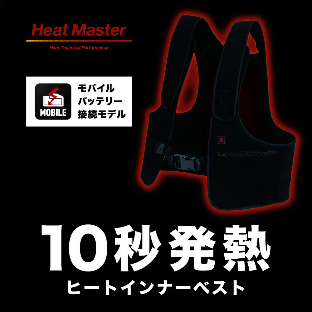 HM5078079 リベルタ “暖撃” W001ブラック HC 【直送品】 返品・キャンセル・他商品と同時購入は不可 - Image 3