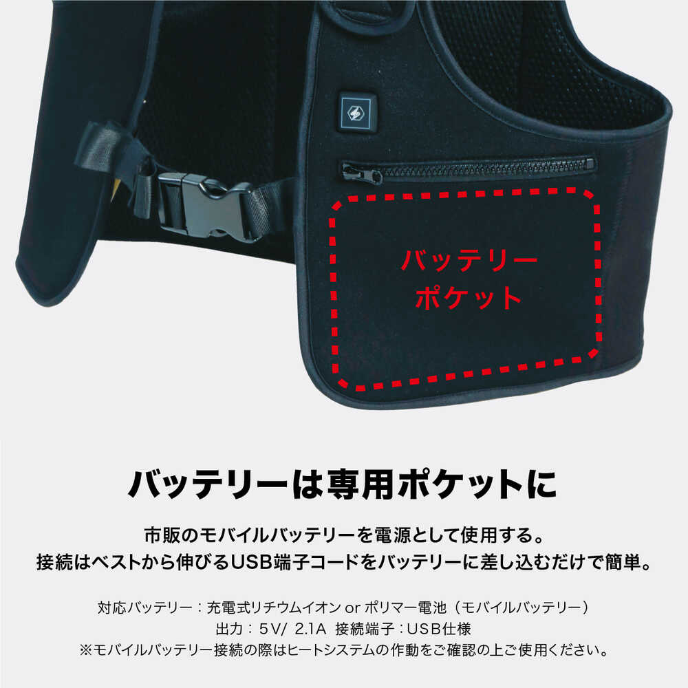 HM5078079 リベルタ “暖撃” W001ブラック HC 【直送品】 返品・キャンセル・他商品と同時購入は不可 - Image 6