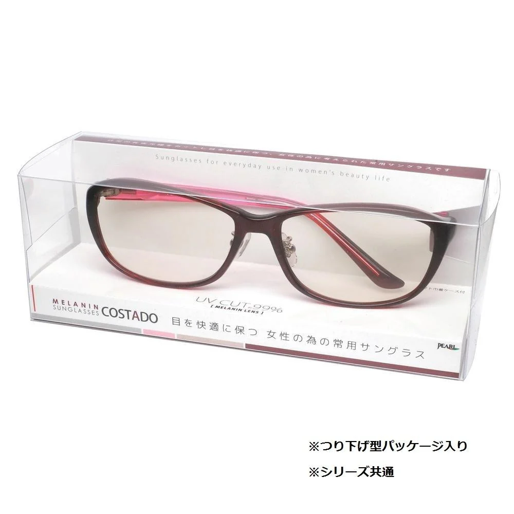 メラニンサングラス PS-002 LGR 220101 【直送品】 返品・キャンセル・他商品と同時購入は不可 - Image 2