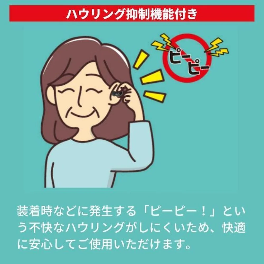 充電式両耳集音器 聞こえーる ブラック KSOK-01-1 【直送品】 返品・キャンセル・他商品と同時購入は不可 - Image 5