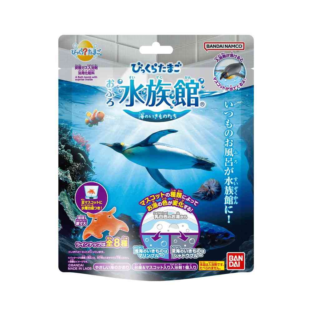バンダイ びっくらたまごPLUS! おふろ水族館 115g