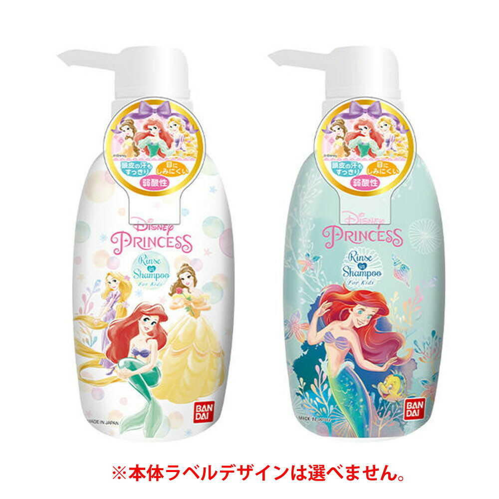 バンダイ リンスインシャンプーディズニープリンセス 300ml○色の選択不可 - Image 3