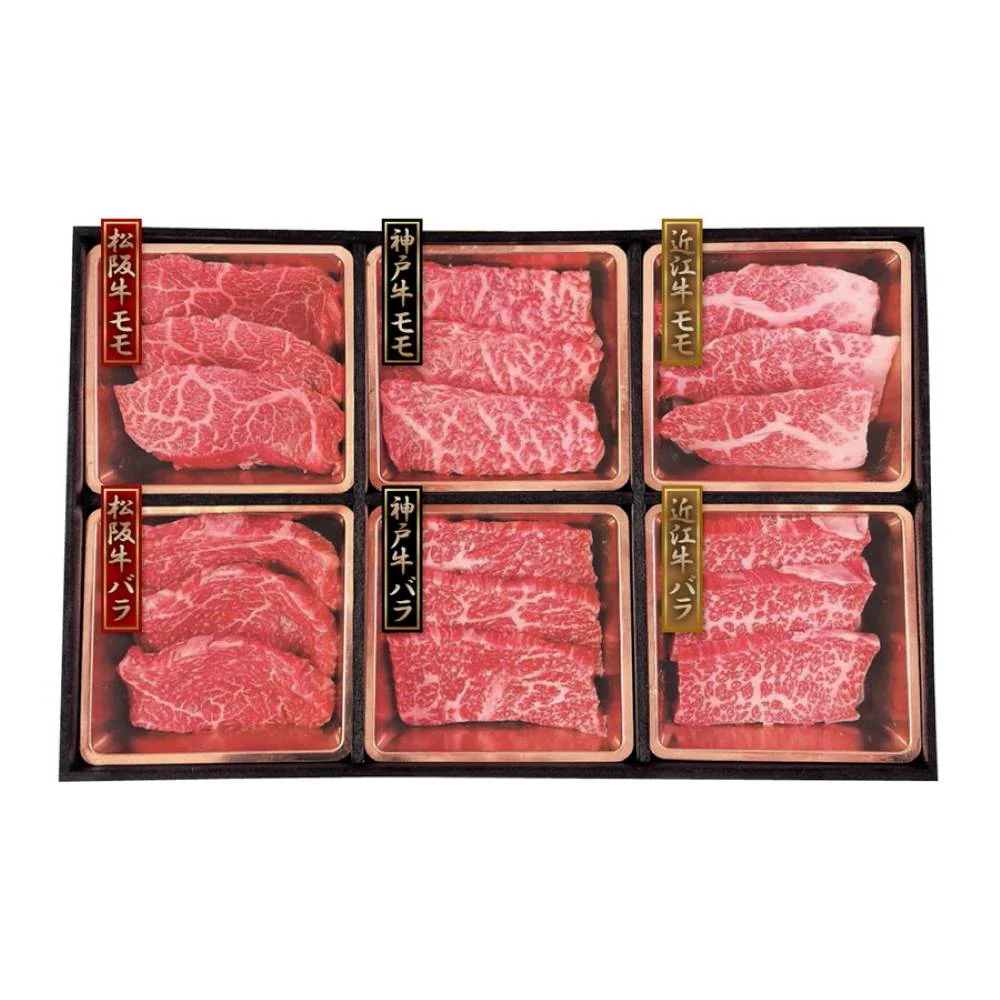 ◆TWMA062 神戸松阪近江 三大和牛食べ比べ焼肉用 計420g 【直送品・クール便】 返品・キャンセル・他商品と同時購入は不可 - Image 2