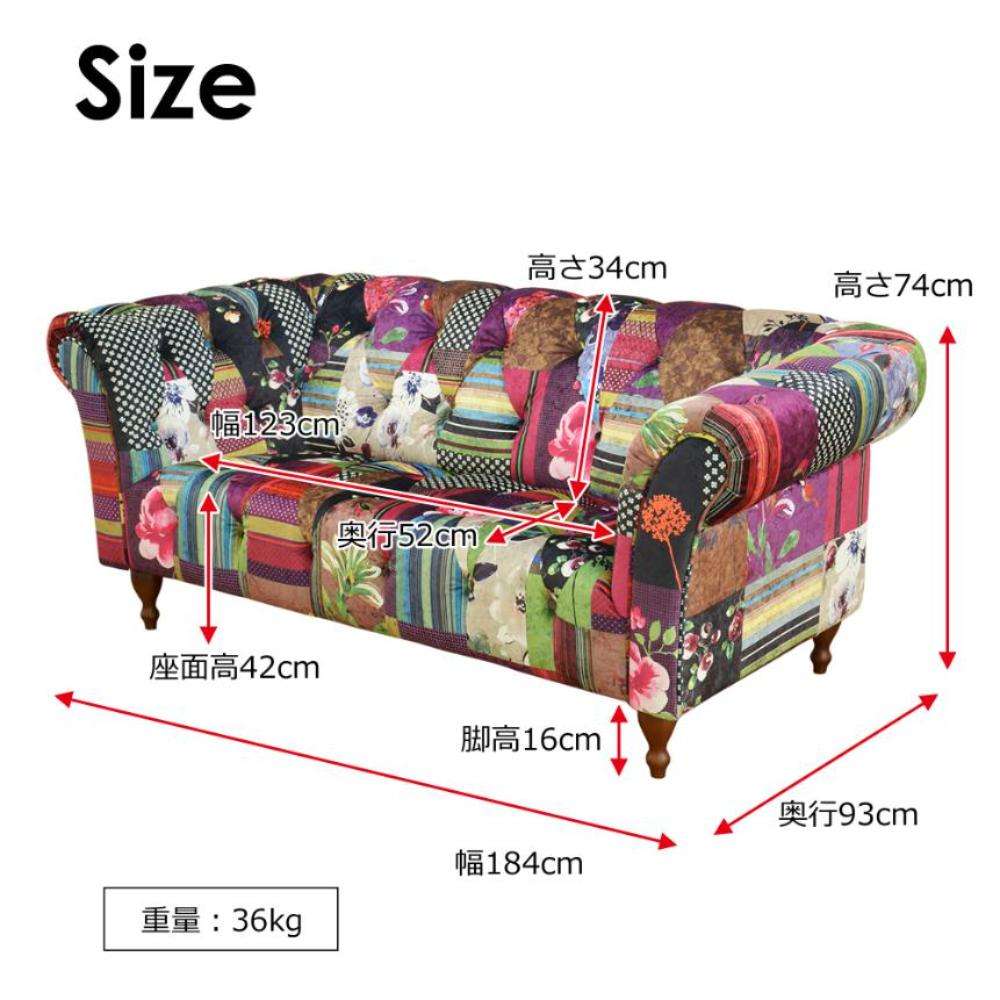 2.5人掛けソファ アダム3 Aタイプ 248219 【直送品】 返品・キャンセル・他商品と同時購入は不可 - Image 2