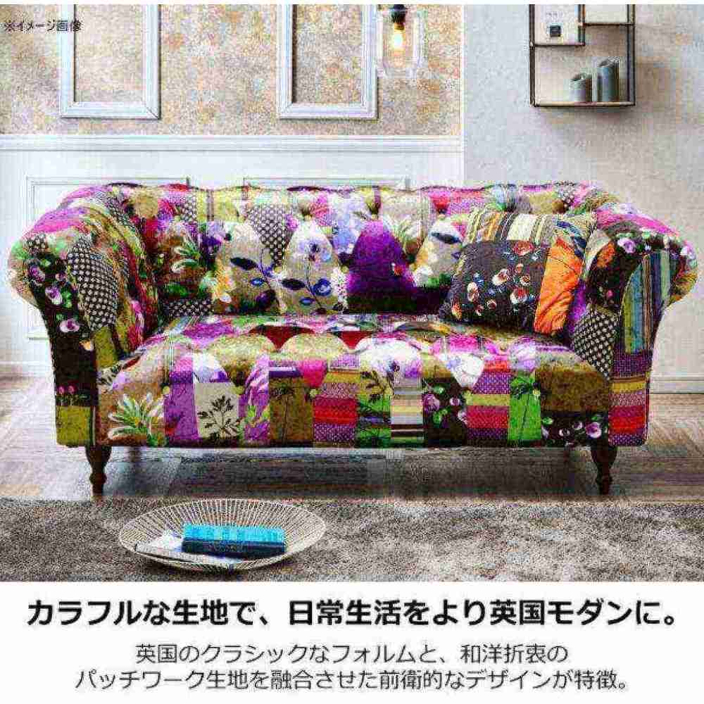 2.5人掛けソファ アダム3 Aタイプ 248219 【直送品】 返品・キャンセル・他商品と同時購入は不可 - Image 3