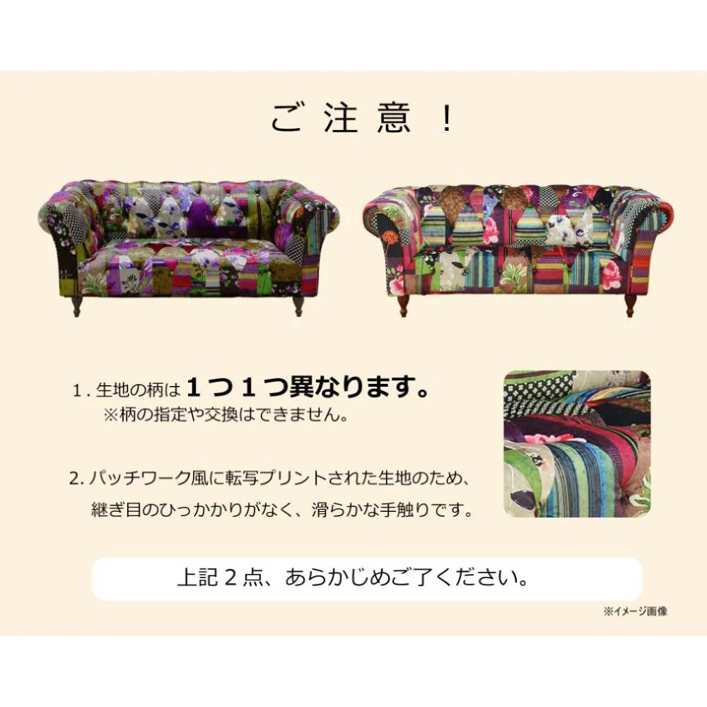 2.5人掛けソファ アダム3 Aタイプ 248219 【直送品】 返品・キャンセル・他商品と同時購入は不可 - Image 6