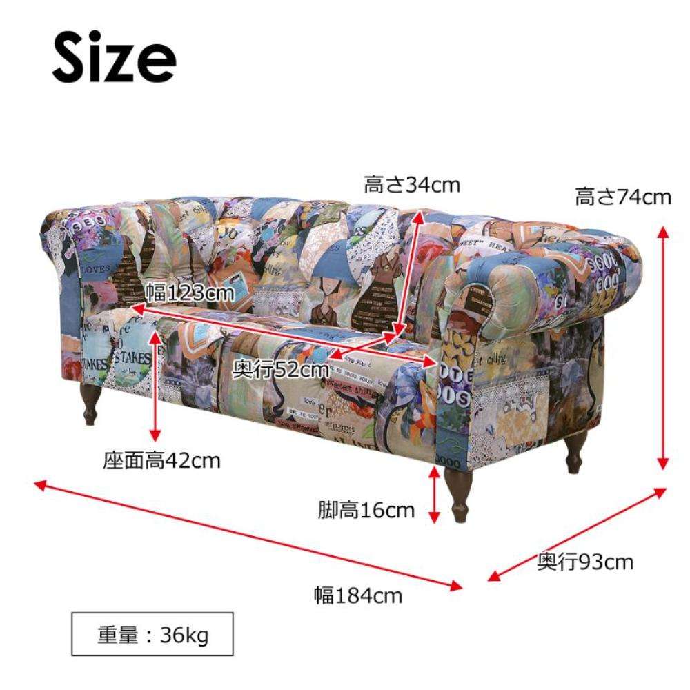 2.5人掛けソファ アダム3 Dタイプ 248222 【直送品】 返品・キャンセル・他商品と同時購入は不可 - Image 2