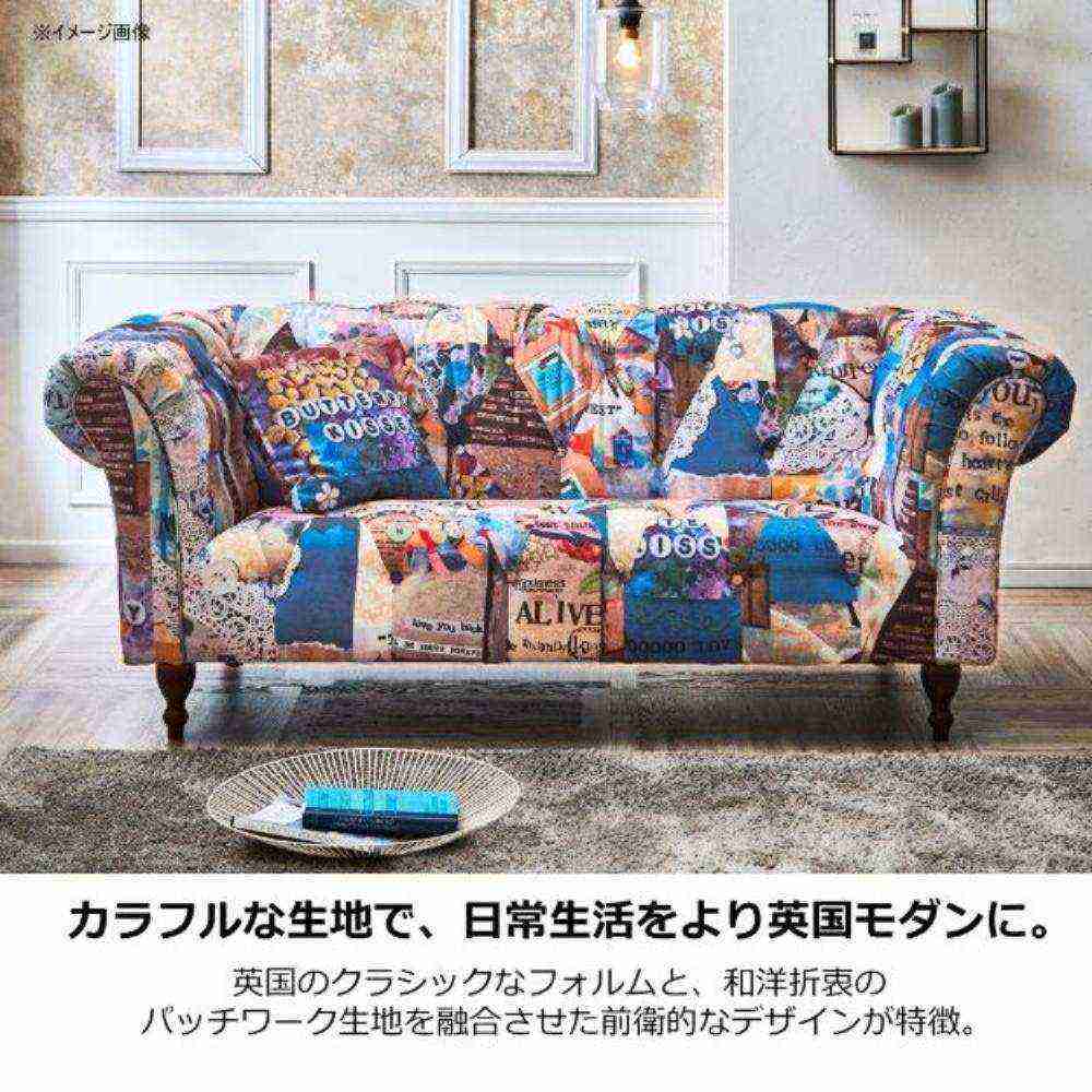 2.5人掛けソファ アダム3 Dタイプ 248222 【直送品】 返品・キャンセル・他商品と同時購入は不可 - Image 3