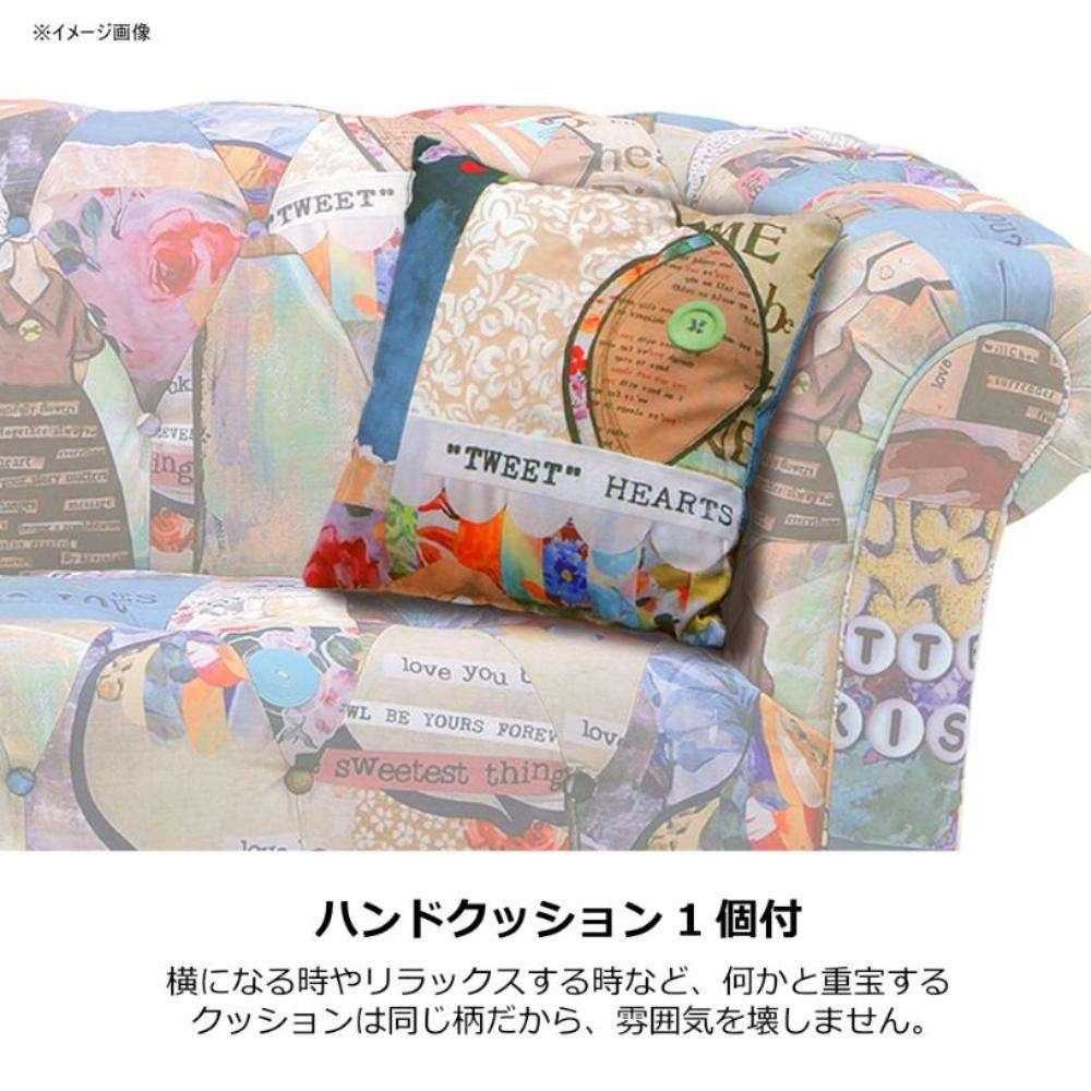 2.5人掛けソファ アダム3 Dタイプ 248222 【直送品】 返品・キャンセル・他商品と同時購入は不可 - Image 4