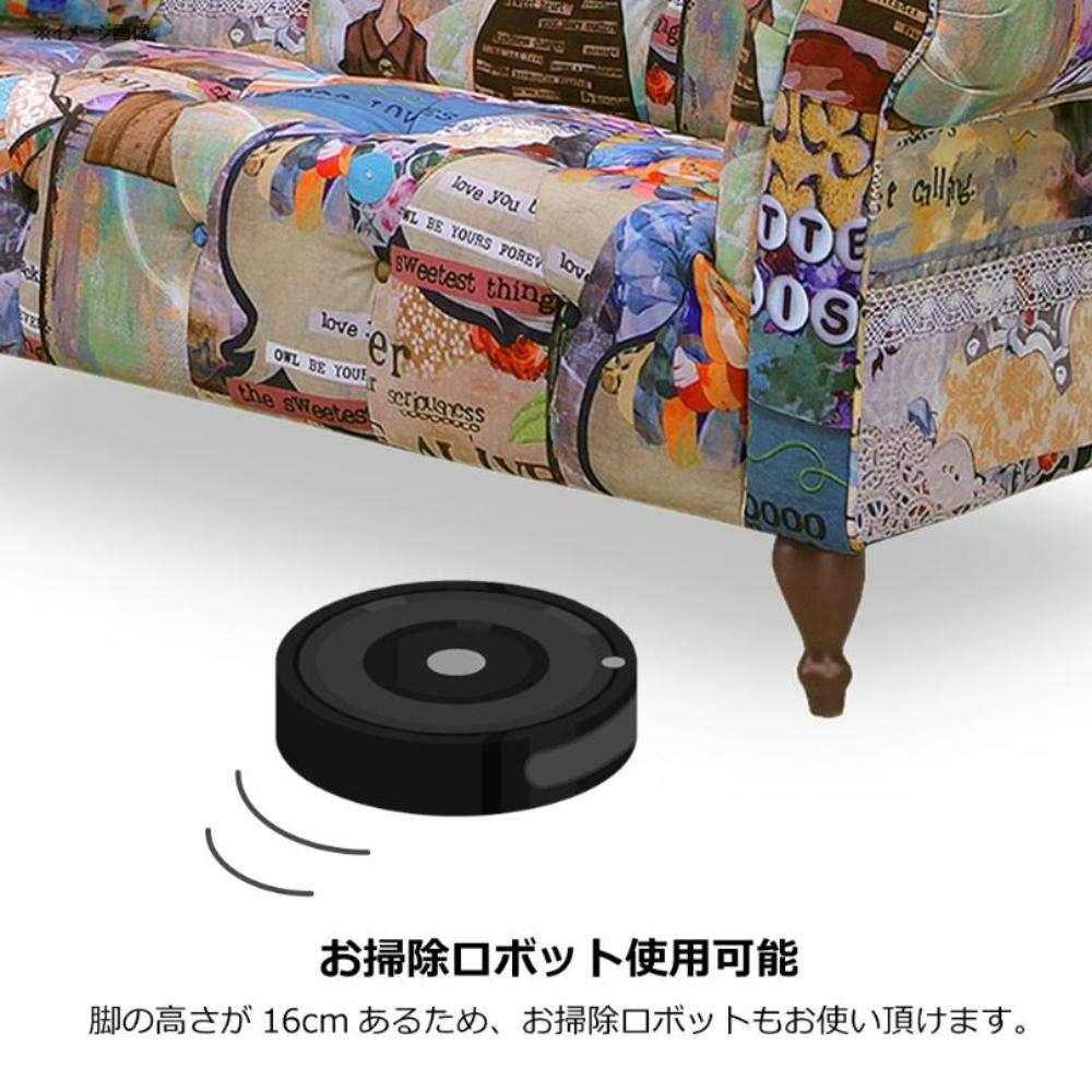 2.5人掛けソファ アダム3 Dタイプ 248222 【直送品】 返品・キャンセル・他商品と同時購入は不可 - Image 5