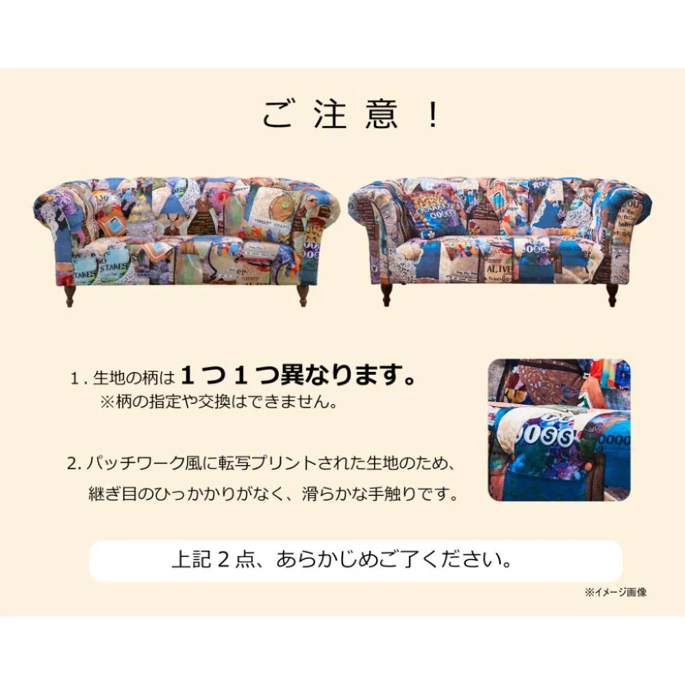 2.5人掛けソファ アダム3 Dタイプ 248222 【直送品】 返品・キャンセル・他商品と同時購入は不可 - Image 6
