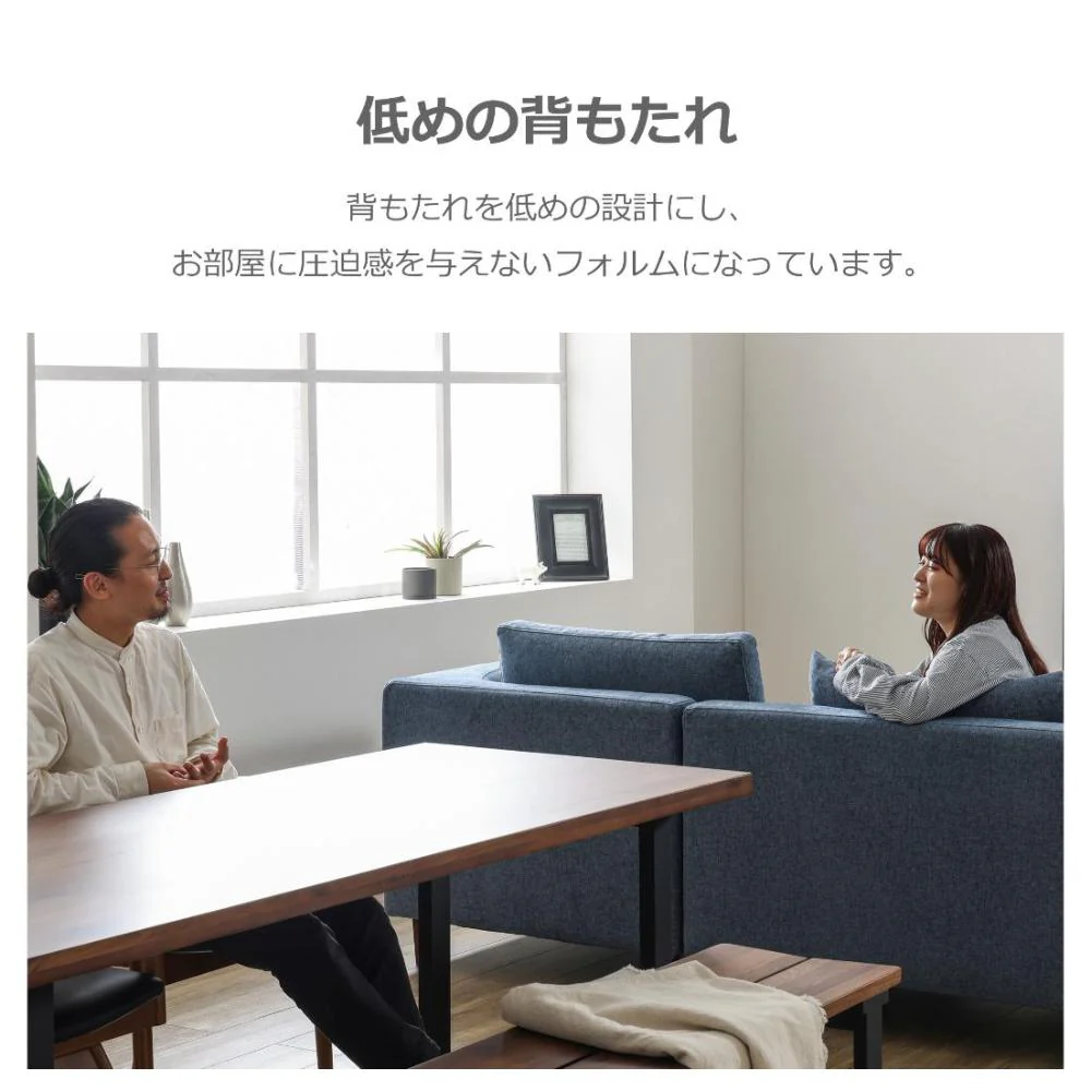 左カウチソファ レイモンズ ブラウン脚タイプ ブルー 【直送品】 返品・キャンセル・他商品と同時購入は不可 - Image 5