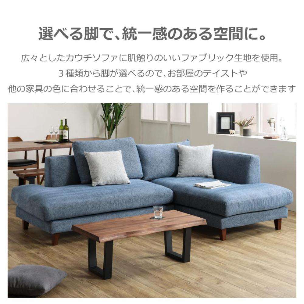 左カウチソファ レイモンズ ブラウン脚タイプ ライトグレー 【直送品】 返品・キャンセル・他商品と同時購入は不可 - Image 2