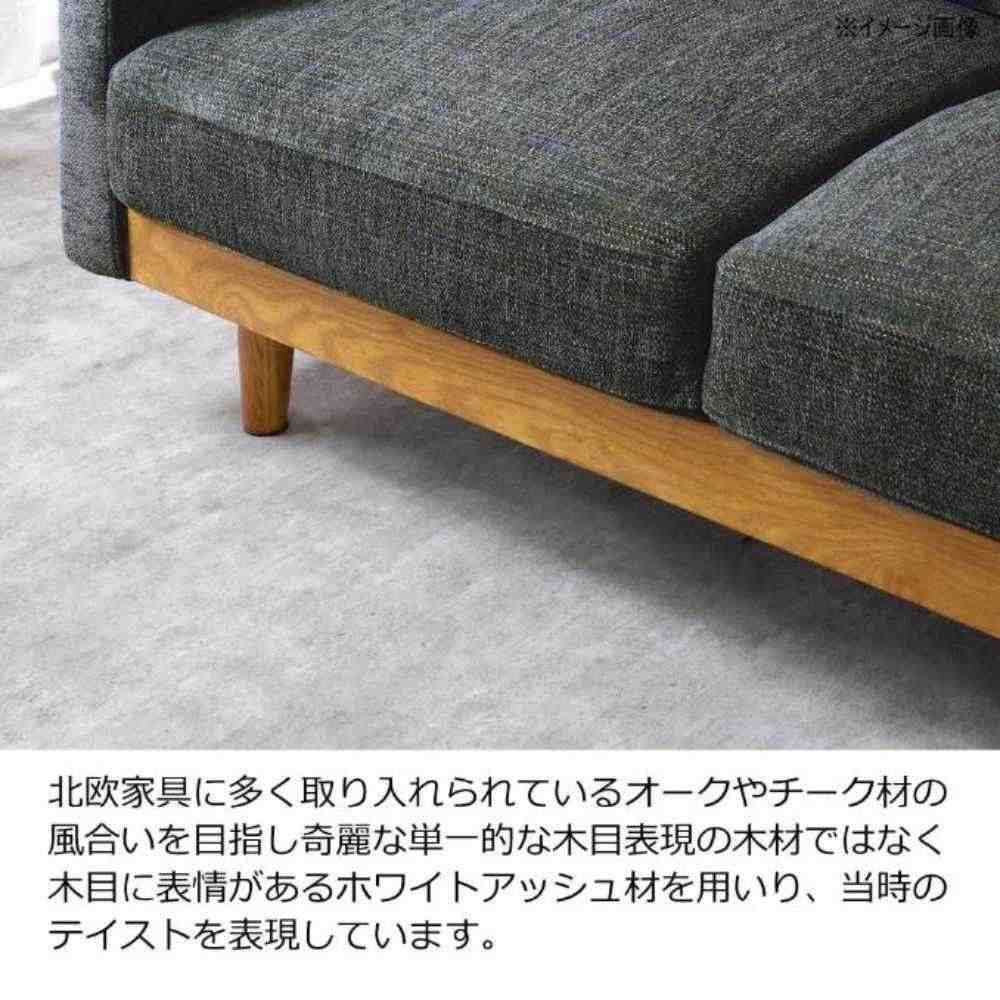 3人掛けソファ シュリンプ ベージュ 301447 【直送品】 返品・キャンセル・他商品と同時購入は不可 - Image 2