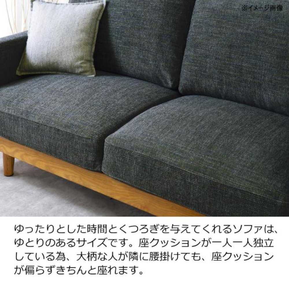 3人掛けソファ シュリンプ ベージュ 301447 【直送品】 返品・キャンセル・他商品と同時購入は不可 - Image 3