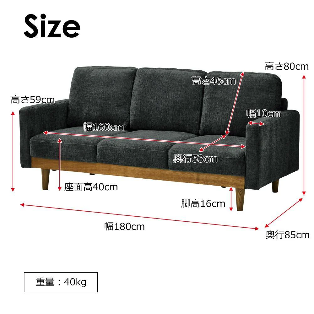 3人掛けソファ シュリンプ ベージュ 301447 【直送品】 返品・キャンセル・他商品と同時購入は不可 - Image 6