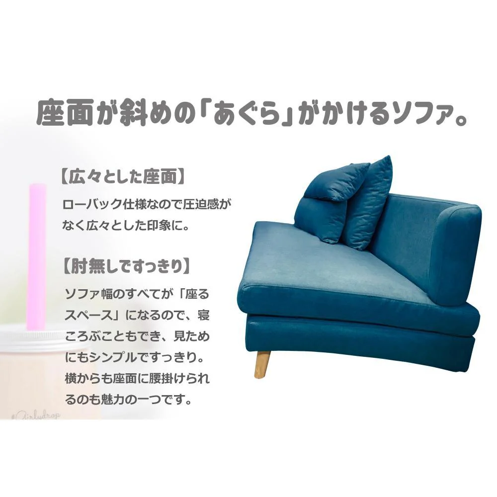 3人掛けソファ タピオカ ブルー 315799 【直送品】 返品・キャンセル・他商品と同時購入は不可 - Image 6