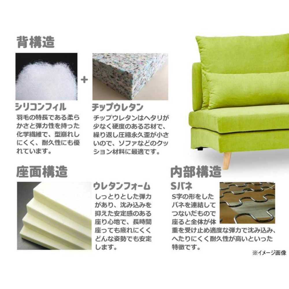 3人掛けソファ タピオカ グリーン 315800 【直送品】 返品・キャンセル・他商品と同時購入は不可 - Image 4