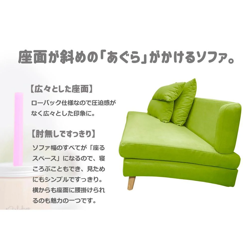 3人掛けソファ タピオカ グリーン 315800 【直送品】 返品・キャンセル・他商品と同時購入は不可 - Image 6