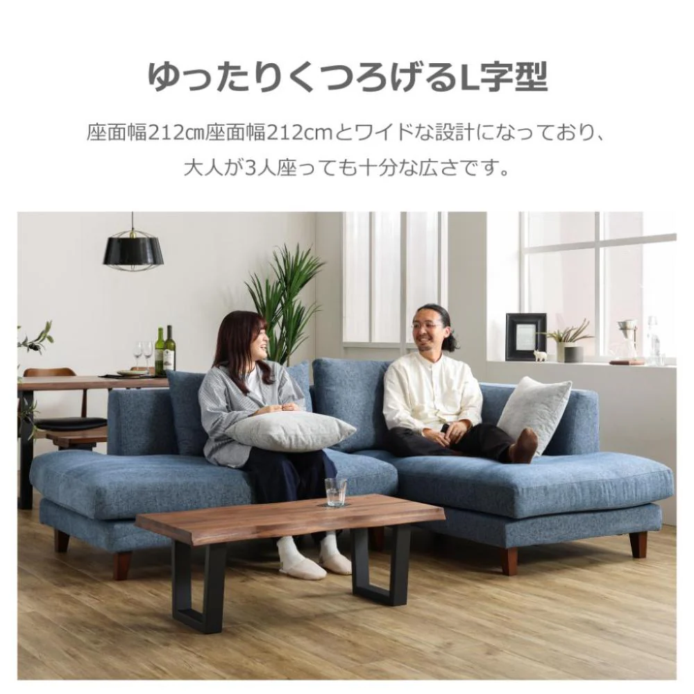 左カウチソファ レイモンズ ナチュラル脚タイプ ブルー 【直送品】 返品・キャンセル・他商品と同時購入は不可 - Image 3