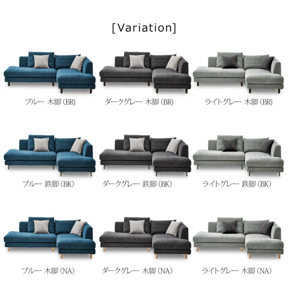 左カウチソファ レイモンズ ナチュラル脚タイプ ブルー 【直送品】 返品・キャンセル・他商品と同時購入は不可 - Image 8