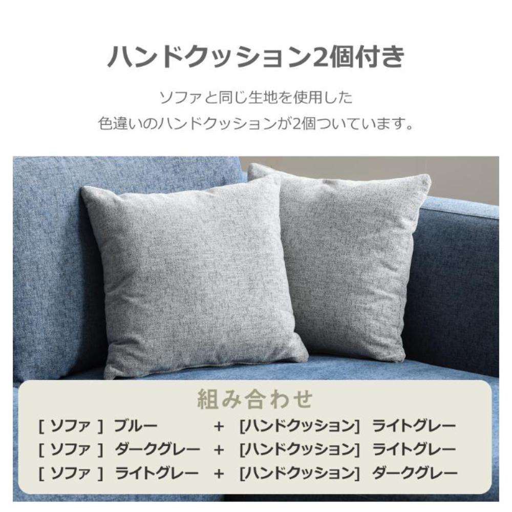 左カウチソファ レイモンズ ナチュラル脚タイプ ライトグレー 【直送品】 返品・キャンセル・他商品と同時購入は不可 - Image 4