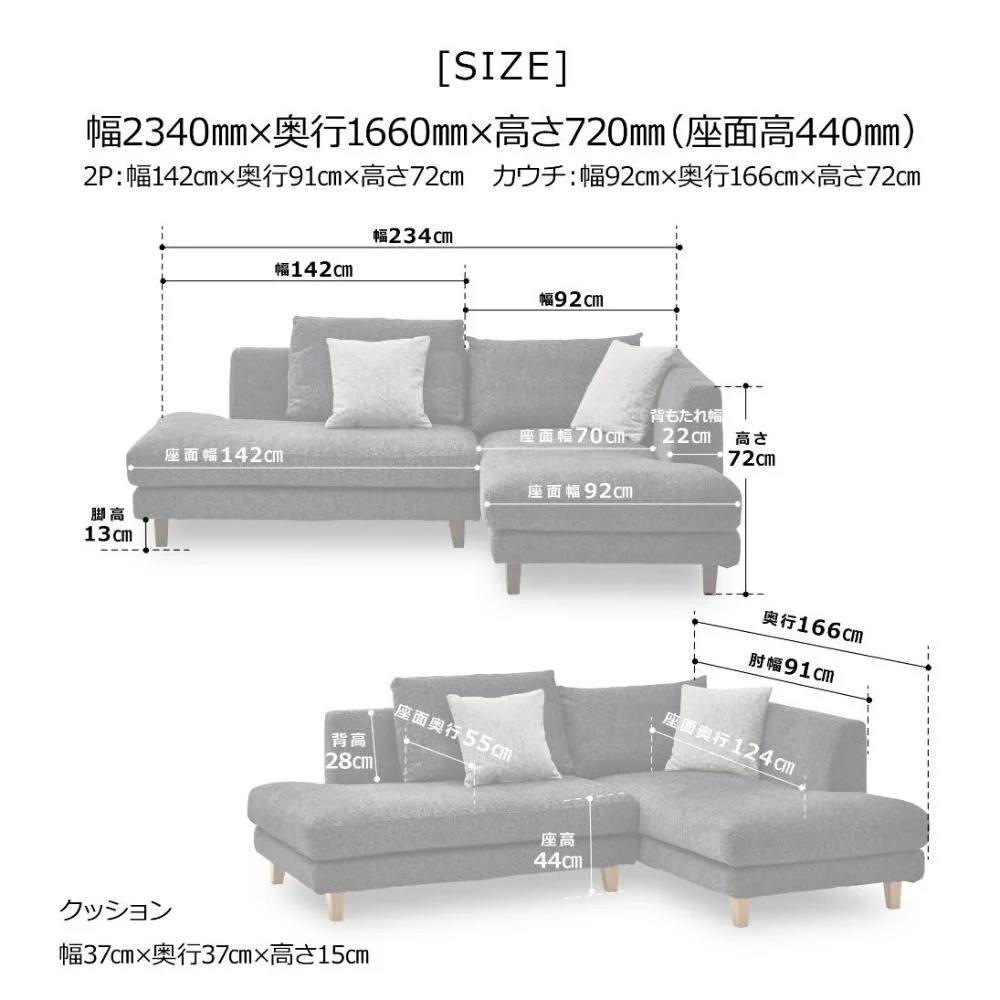 左カウチソファ レイモンズ ナチュラル脚タイプ ライトグレー 【直送品】 返品・キャンセル・他商品と同時購入は不可 - Image 9