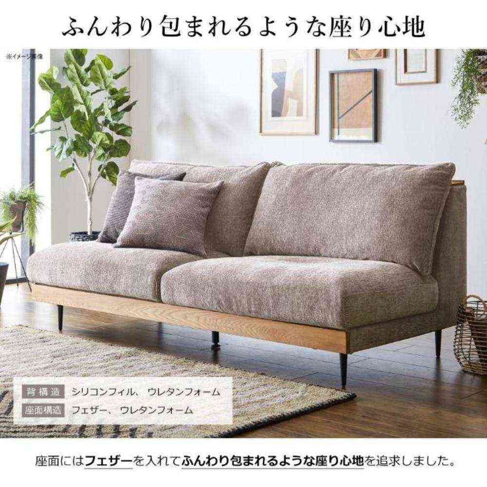 3人掛けソファ アリシア アイボリー 【直送品】 返品・キャンセル・他商品と同時購入は不可 - Image 2