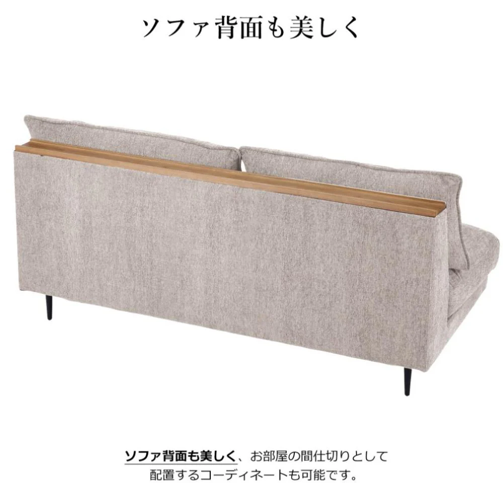 3人掛けソファ アリシア アイボリー 【直送品】 返品・キャンセル・他商品と同時購入は不可 - Image 5