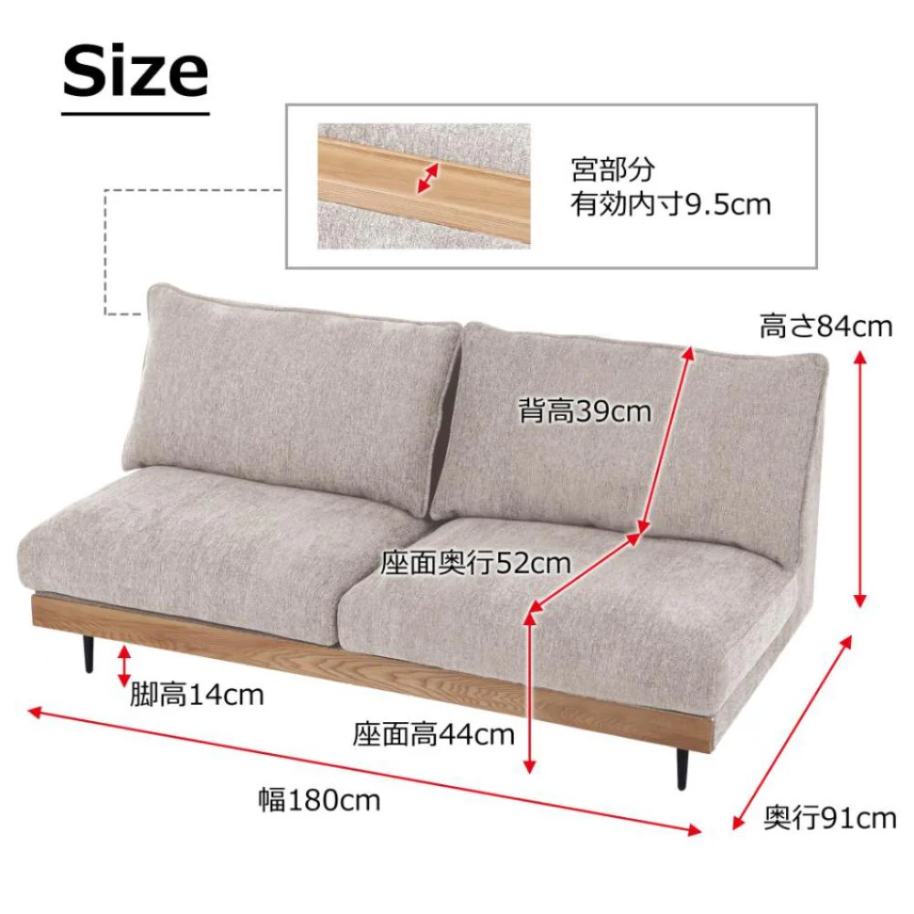 3人掛けソファ アリシア アイボリー 【直送品】 返品・キャンセル・他商品と同時購入は不可 - Image 6