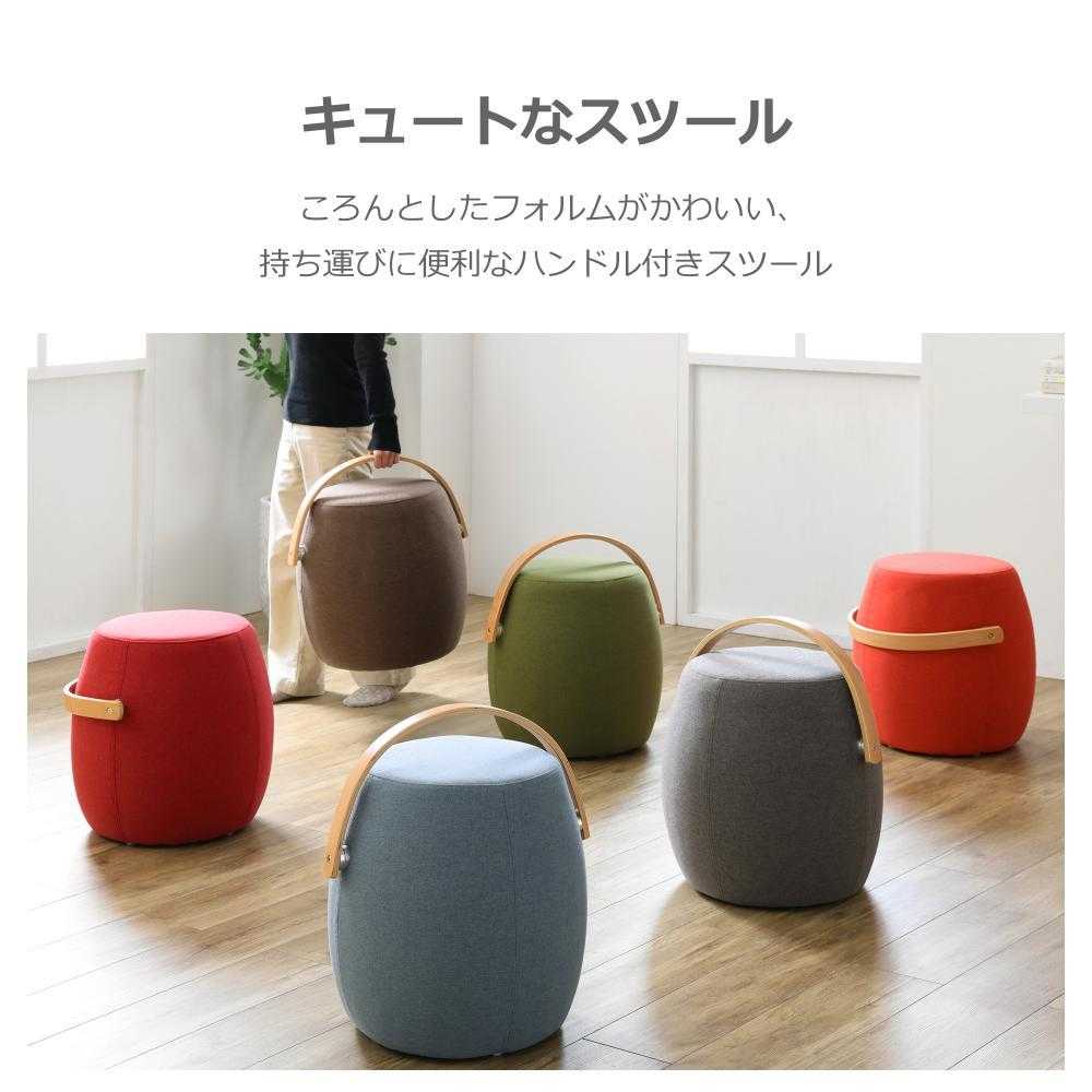 スツール ミーティア3 オレンジ 【直送品】 返品・キャンセル・他商品と同時購入は不可 - Image 2