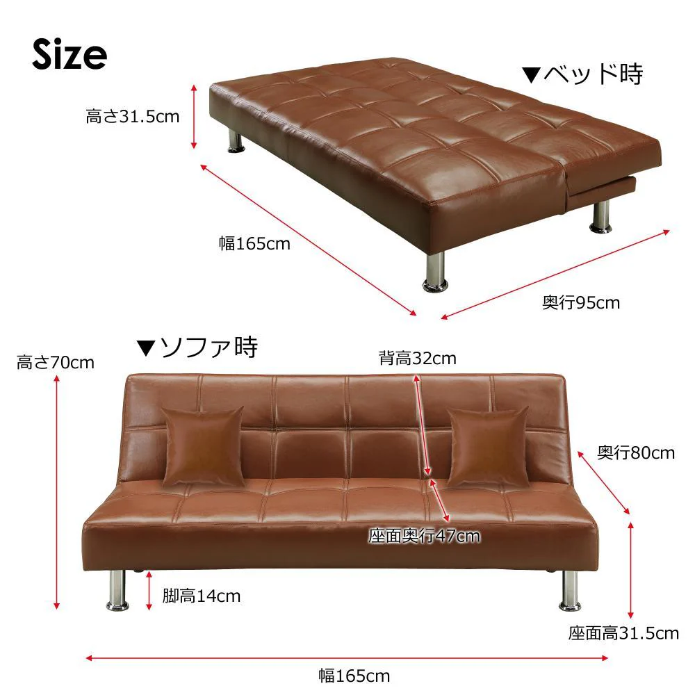 ソファベッド ネロ2 ブラウン 378996 【直送品】 返品・キャンセル・他商品と同時購入は不可 - Image 7