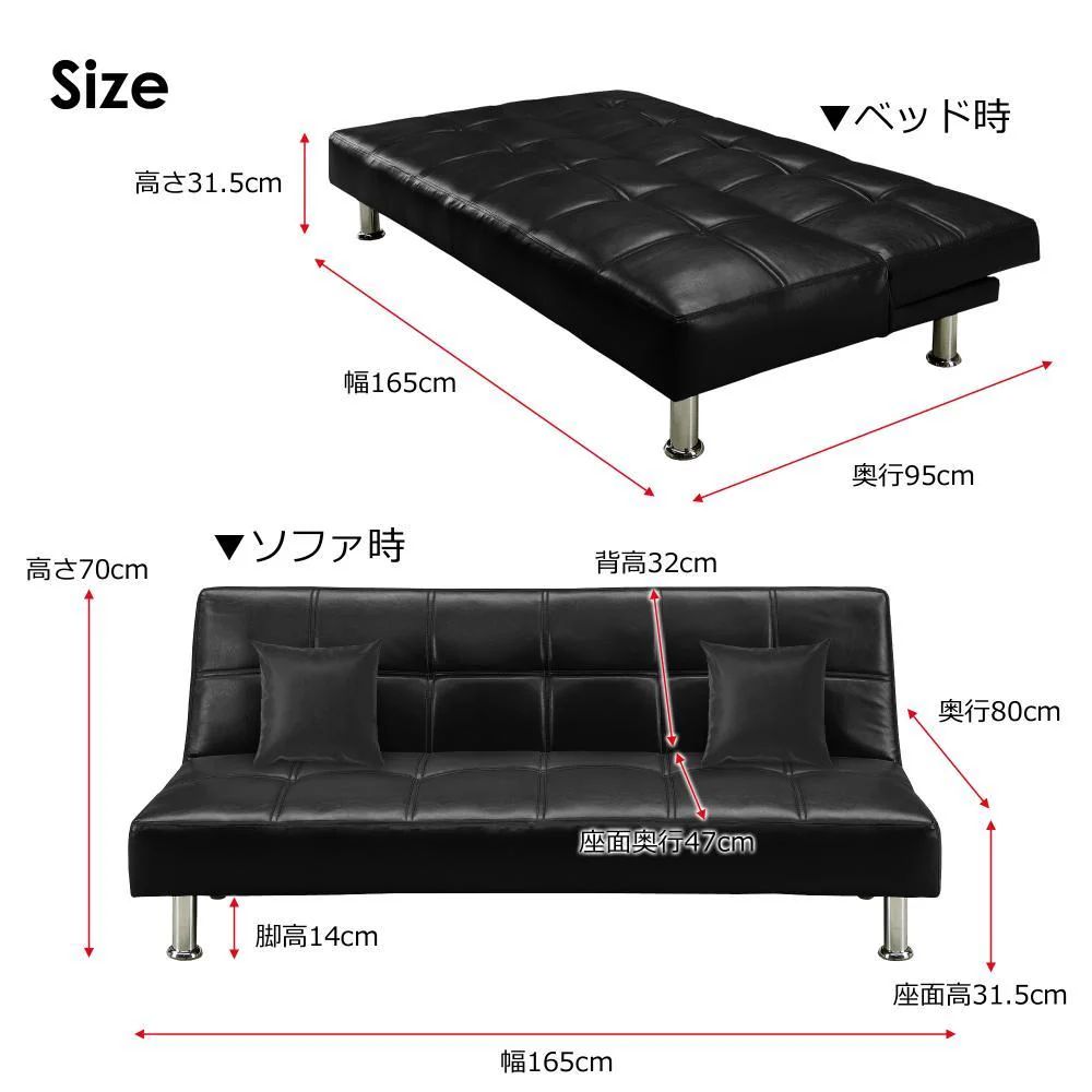 ソファベッド ネロ2 ブラック 378997 【直送品】 返品・キャンセル・他商品と同時購入は不可 - Image 7