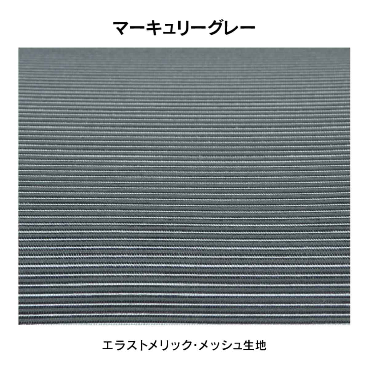 セレスティアル ゲーミングチェア マーキュリーグレー 【直送品】 返品・キャンセル・他商品と同時購入は不可 - Image 2