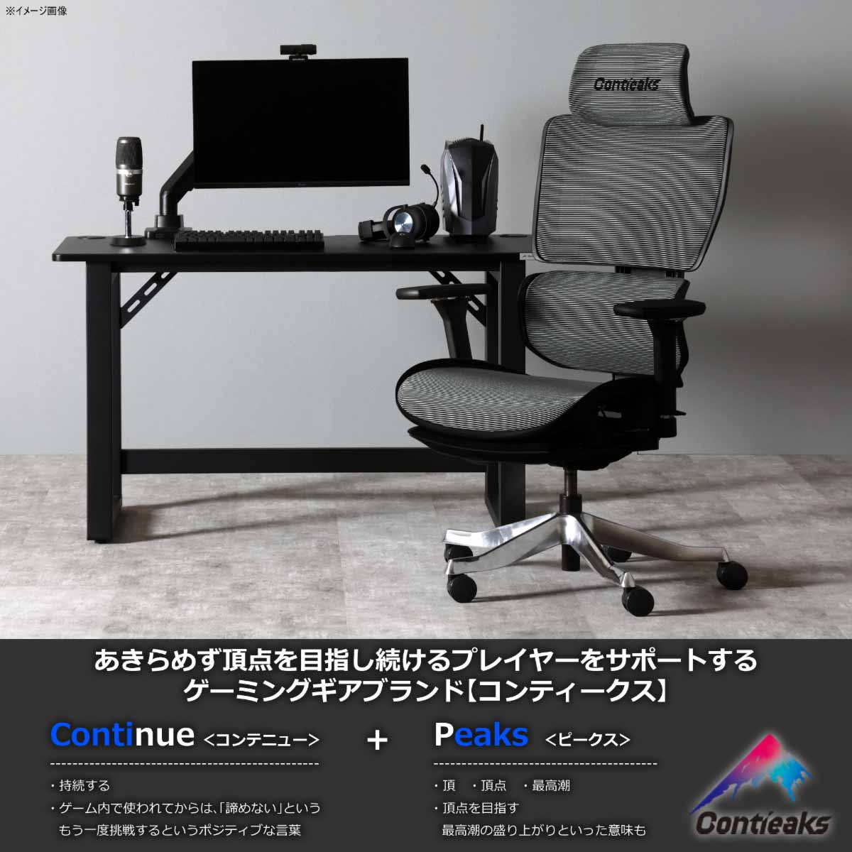 セレスティアル ゲーミングチェア マーキュリーグレー 【直送品】 返品・キャンセル・他商品と同時購入は不可 - Image 3